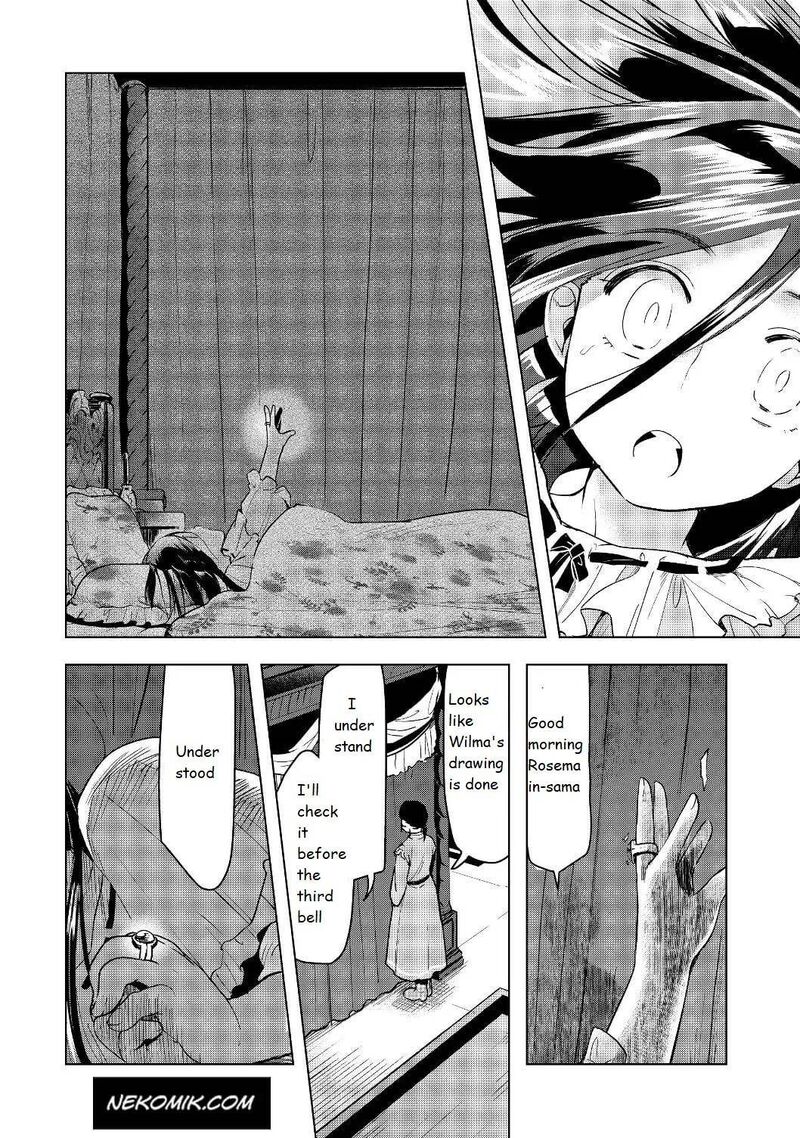 Honzuki No Gekokujou Part 3 Chapter 17 Page 2