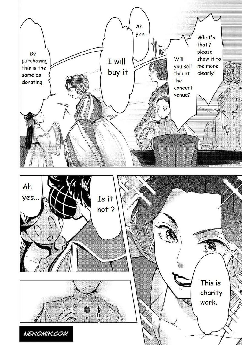 Honzuki No Gekokujou Part 3 Chapter 17 Page 20