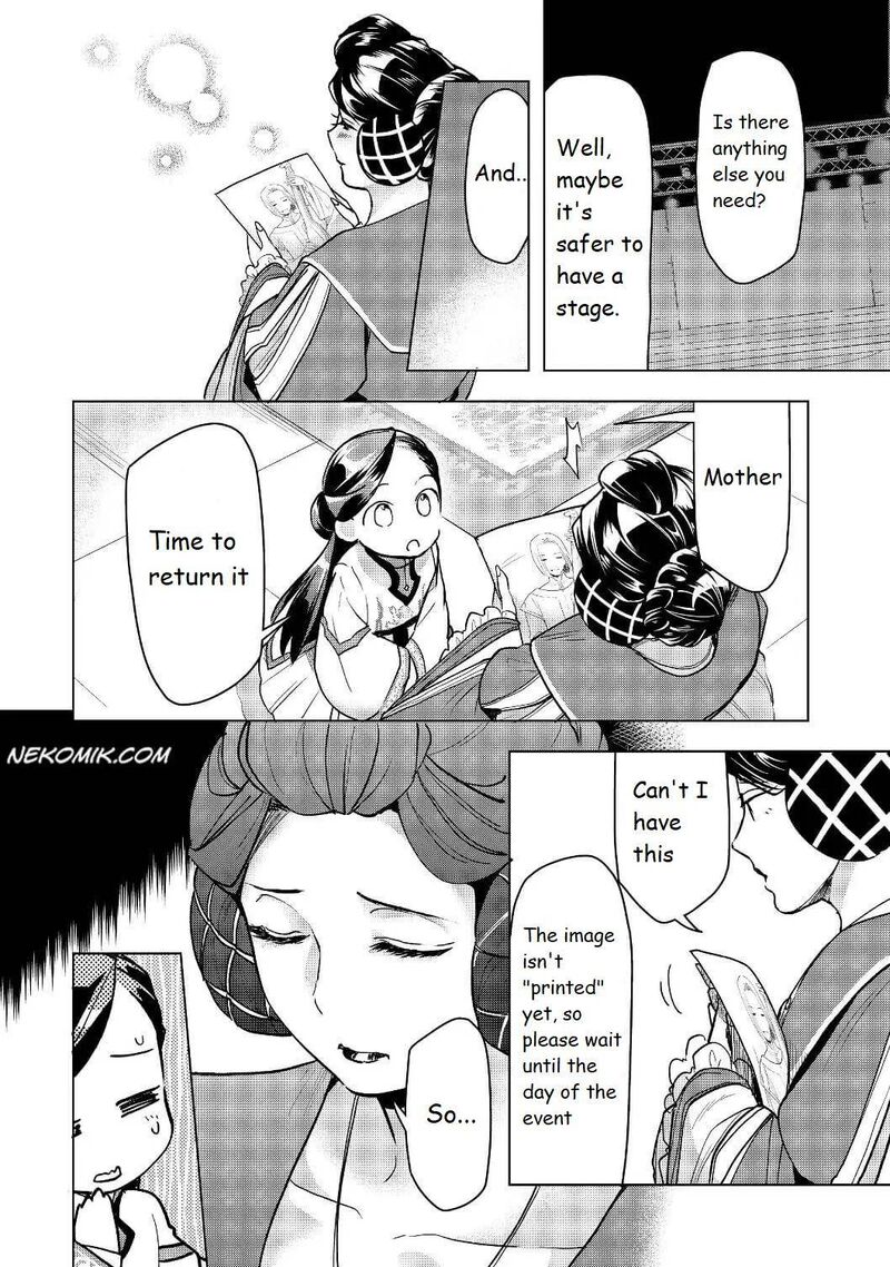 Honzuki No Gekokujou Part 3 Chapter 17 Page 22