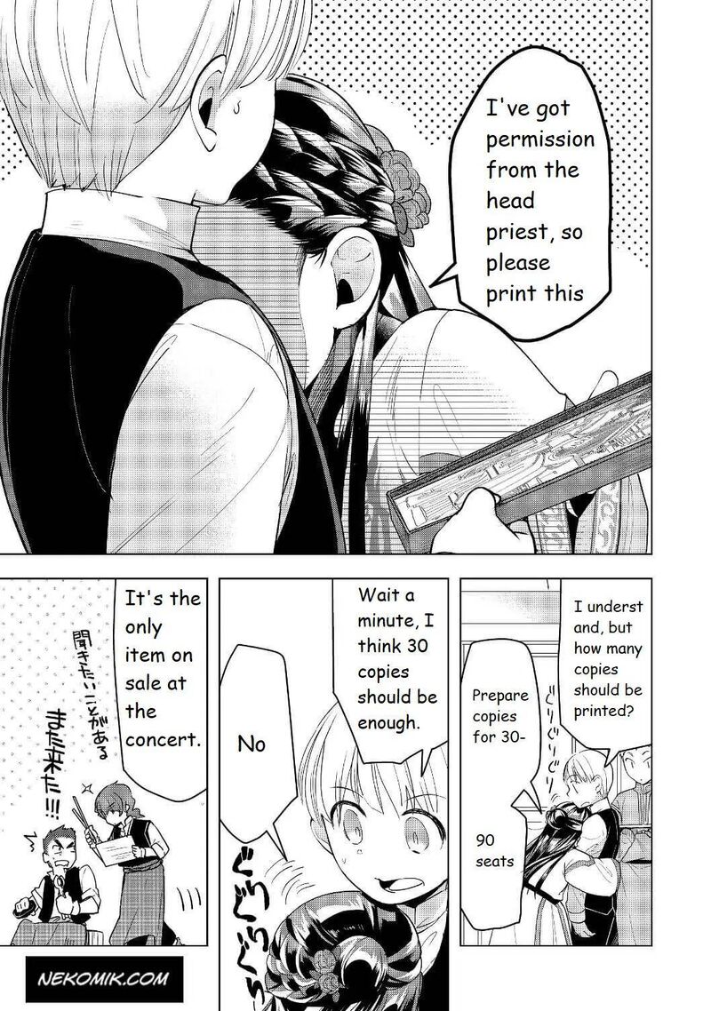 Honzuki No Gekokujou Part 3 Chapter 17 Page 3