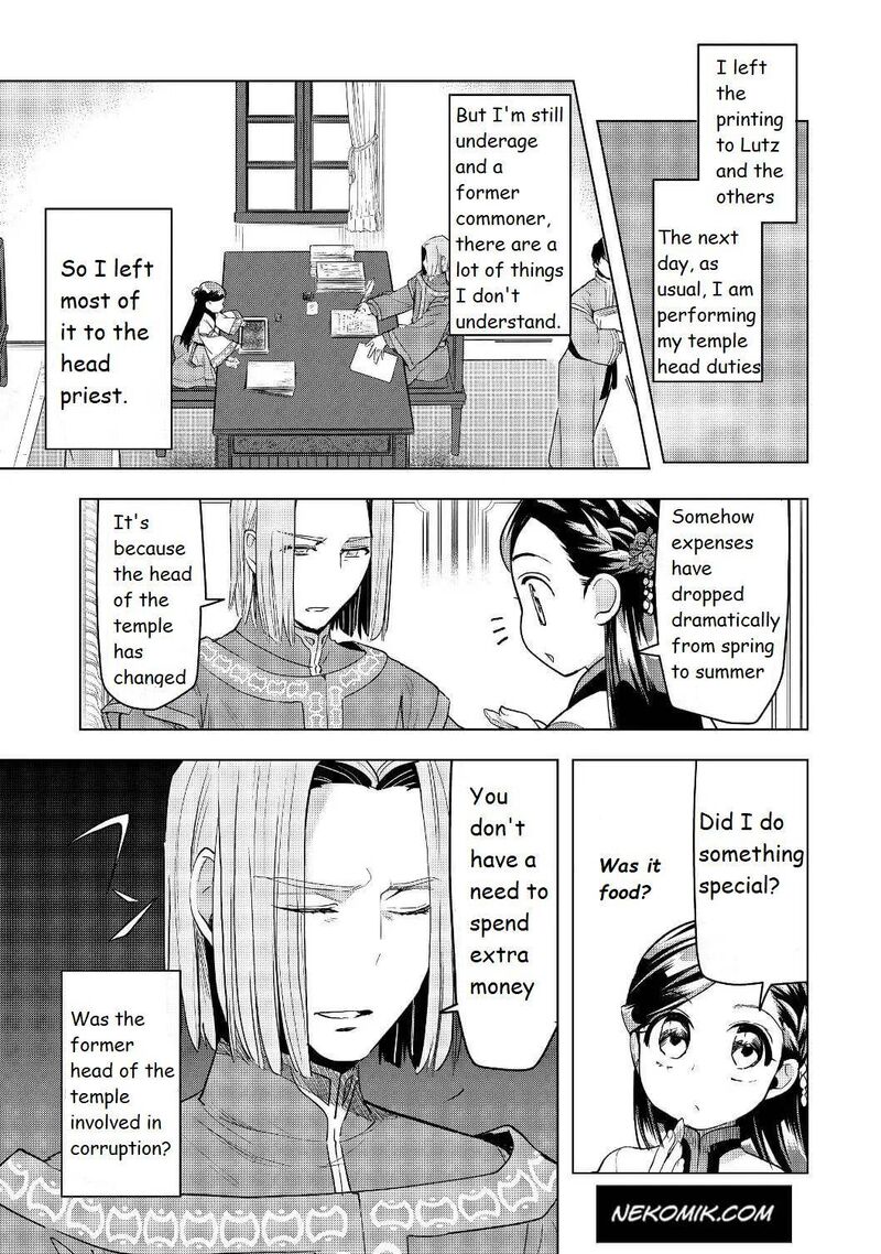 Honzuki No Gekokujou Part 3 Chapter 17 Page 5