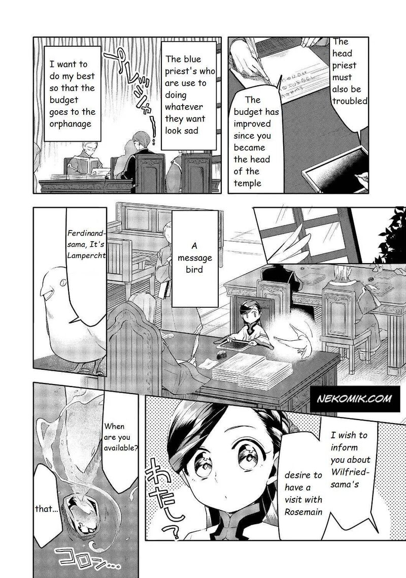 Honzuki No Gekokujou Part 3 Chapter 17 Page 6