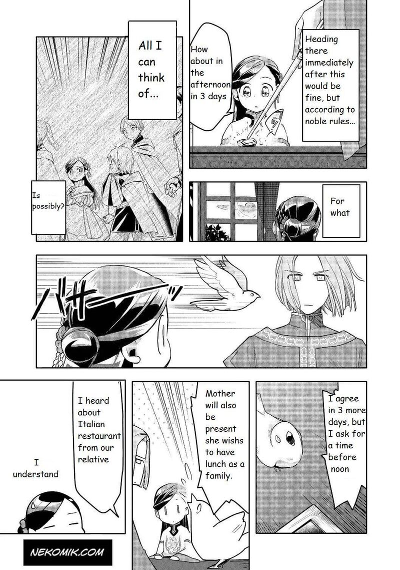 Honzuki No Gekokujou Part 3 Chapter 17 Page 7