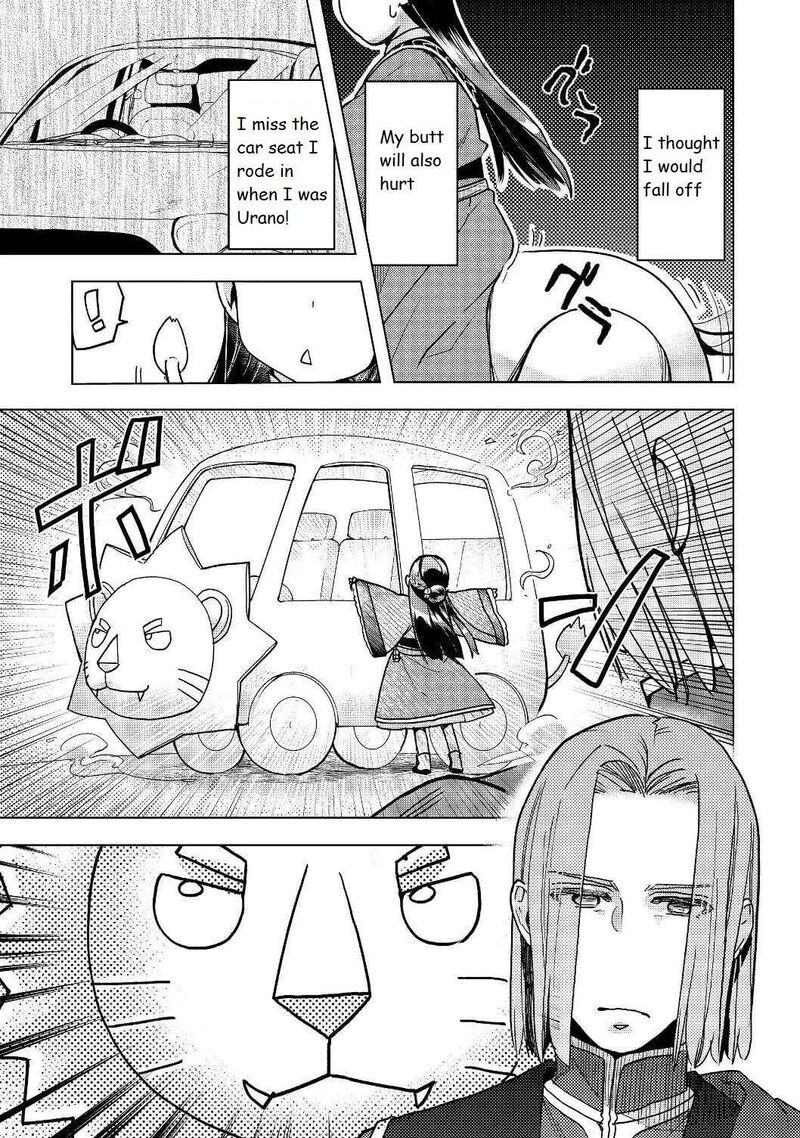 Honzuki No Gekokujou Part 3 Chapter 18 Page 14