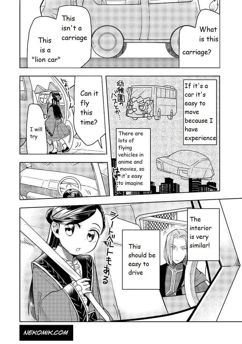 Honzuki No Gekokujou Part 3 Chapter 18 Page 15