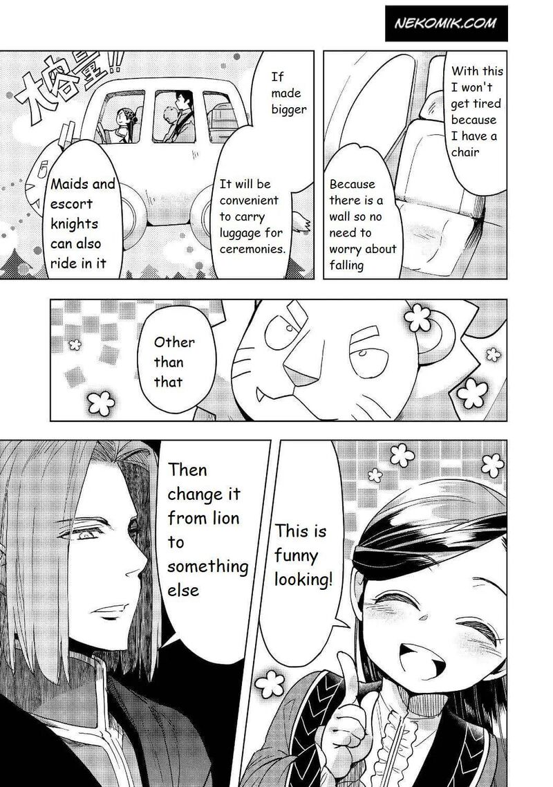 Honzuki No Gekokujou Part 3 Chapter 18 Page 19