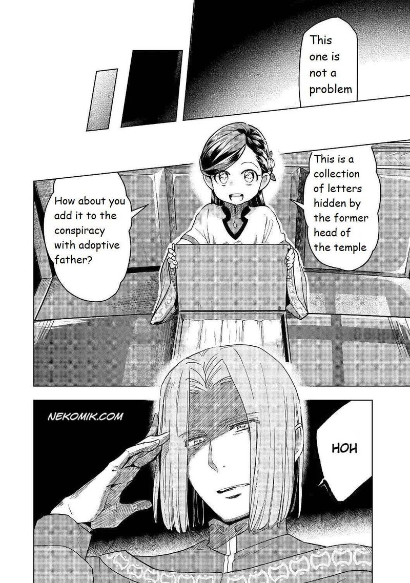 Honzuki No Gekokujou Part 3 Chapter 18 Page 3