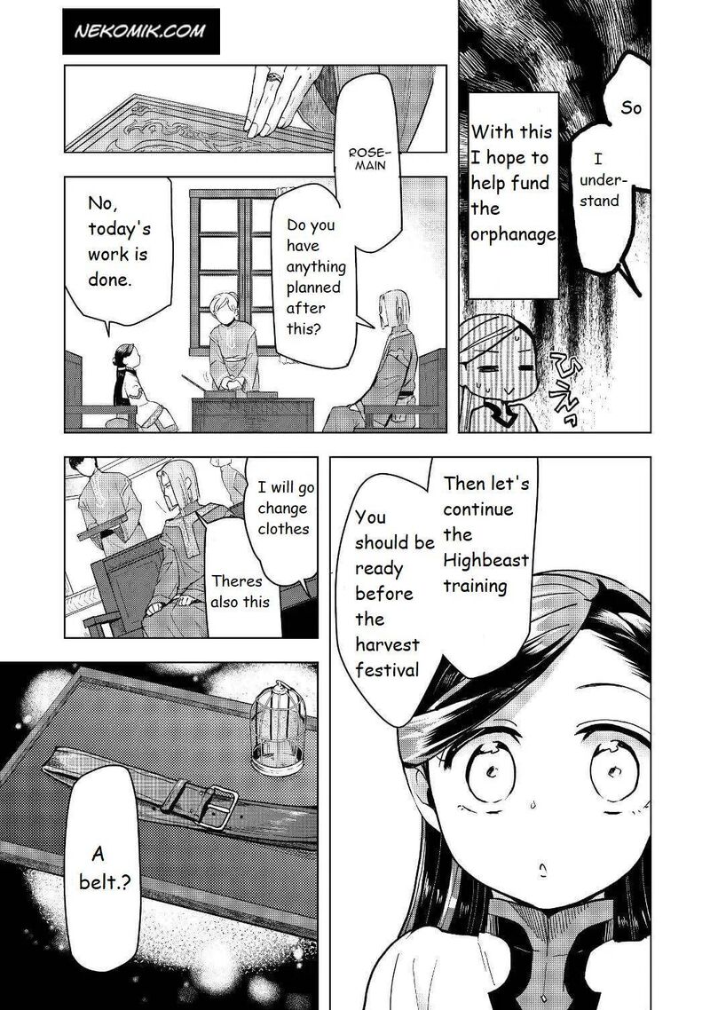 Honzuki No Gekokujou Part 3 Chapter 18 Page 4