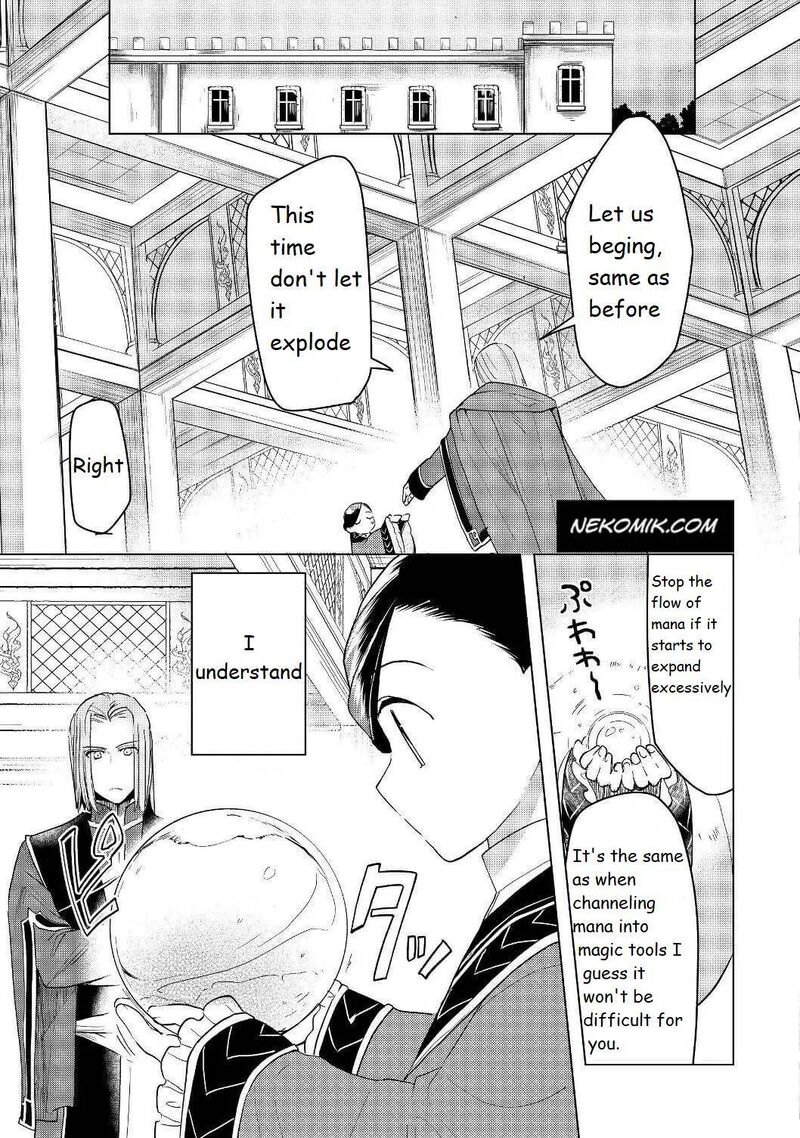 Honzuki No Gekokujou Part 3 Chapter 18 Page 6