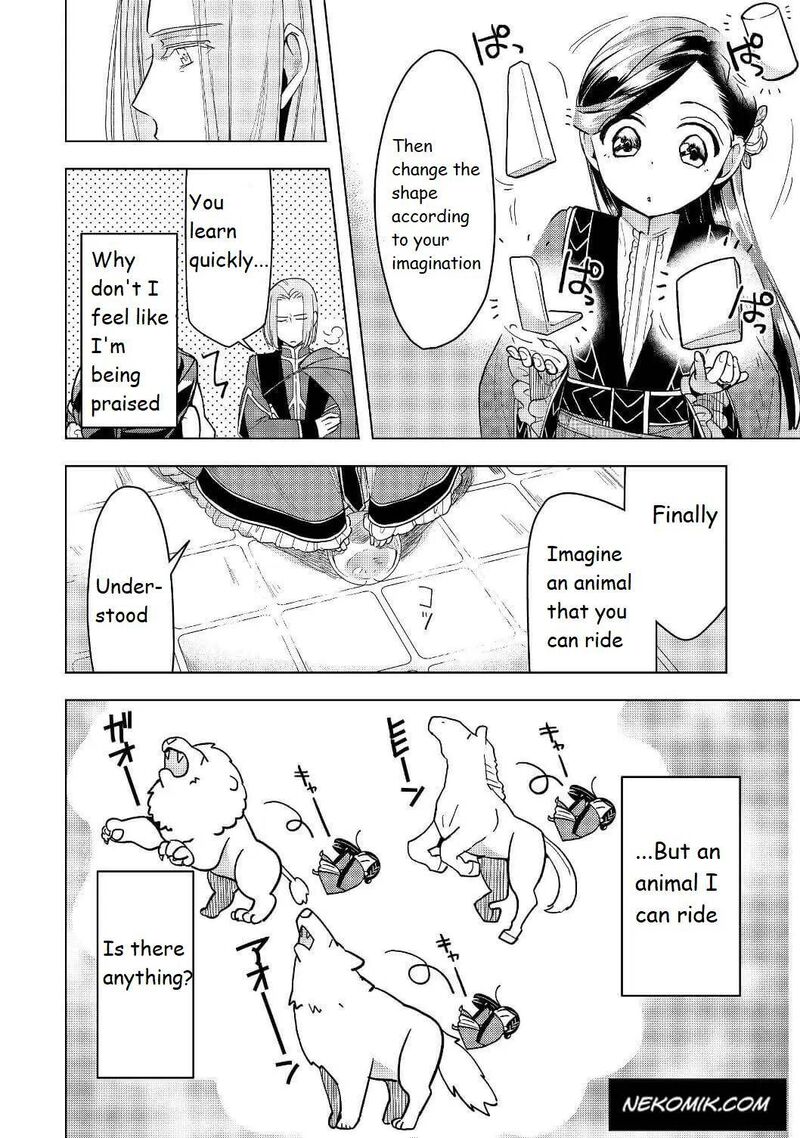 Honzuki No Gekokujou Part 3 Chapter 18 Page 7