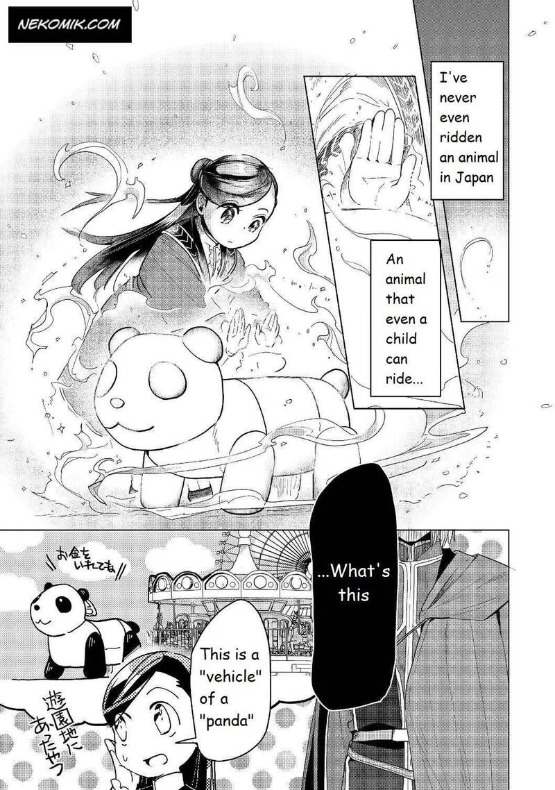 Honzuki No Gekokujou Part 3 Chapter 18 Page 8