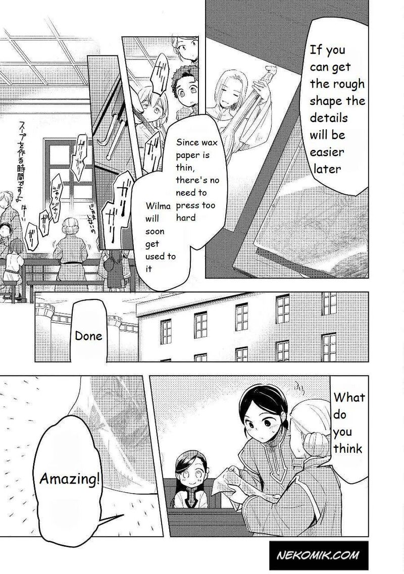 Honzuki No Gekokujou Part 3 Chapter 19 Page 15