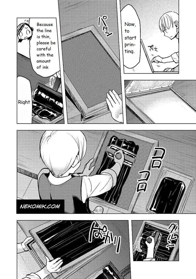 Honzuki No Gekokujou Part 3 Chapter 19 Page 16