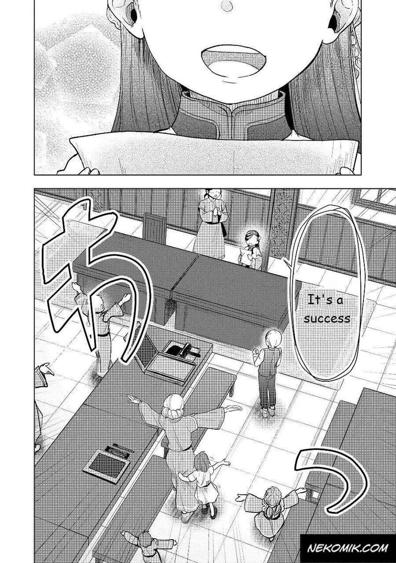 Honzuki No Gekokujou Part 3 Chapter 19 Page 18