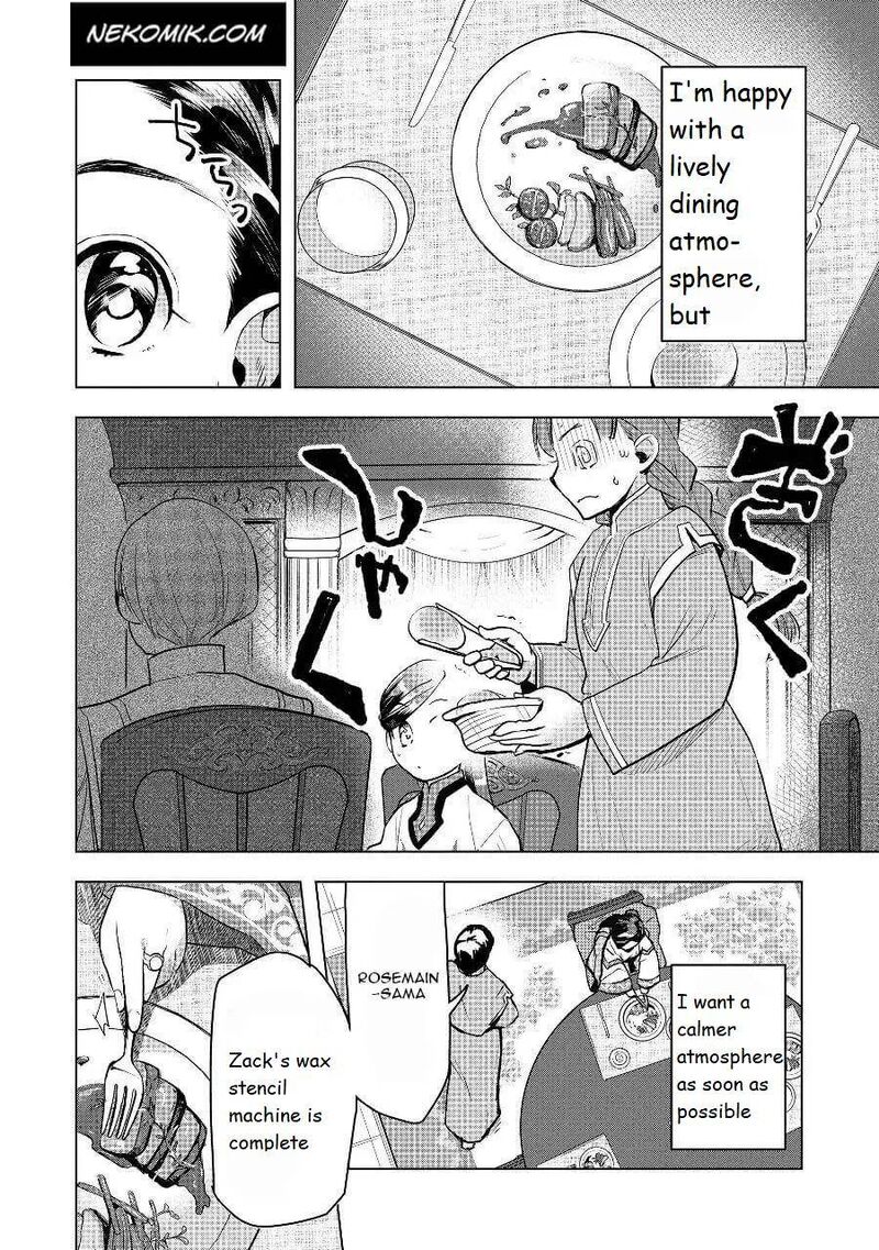 Honzuki No Gekokujou Part 3 Chapter 19 Page 2