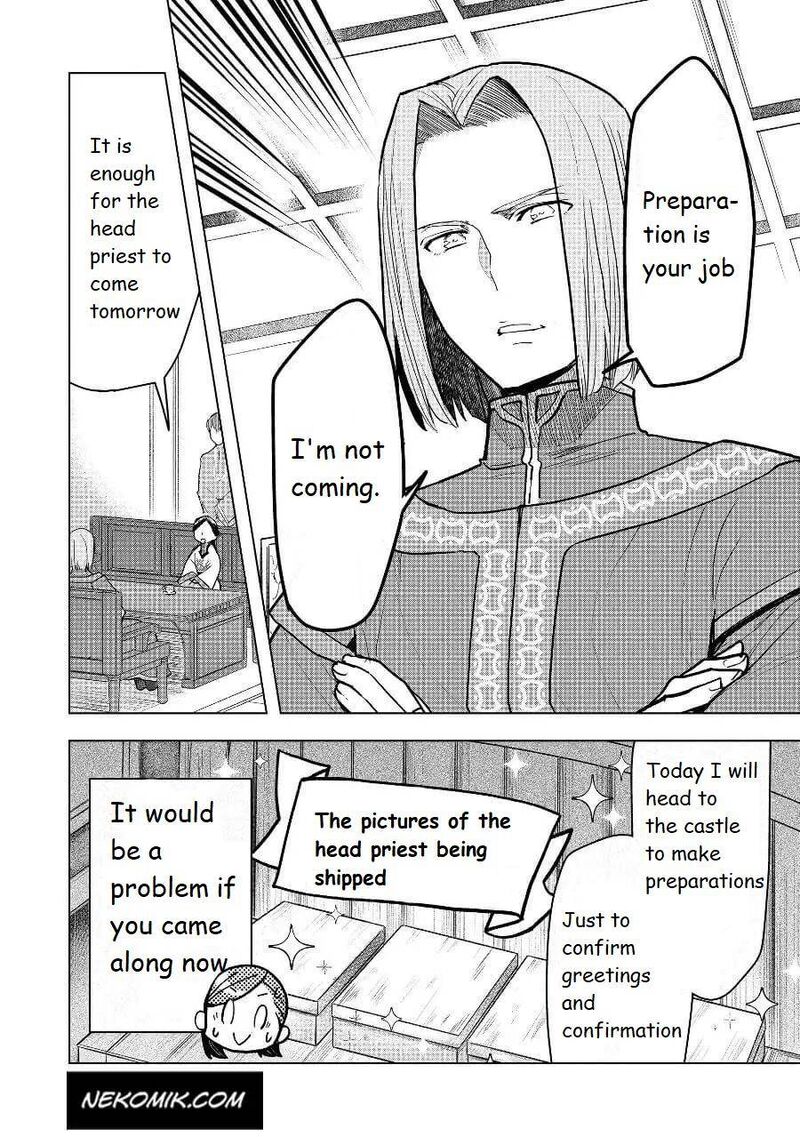 Honzuki No Gekokujou Part 3 Chapter 19 Page 22