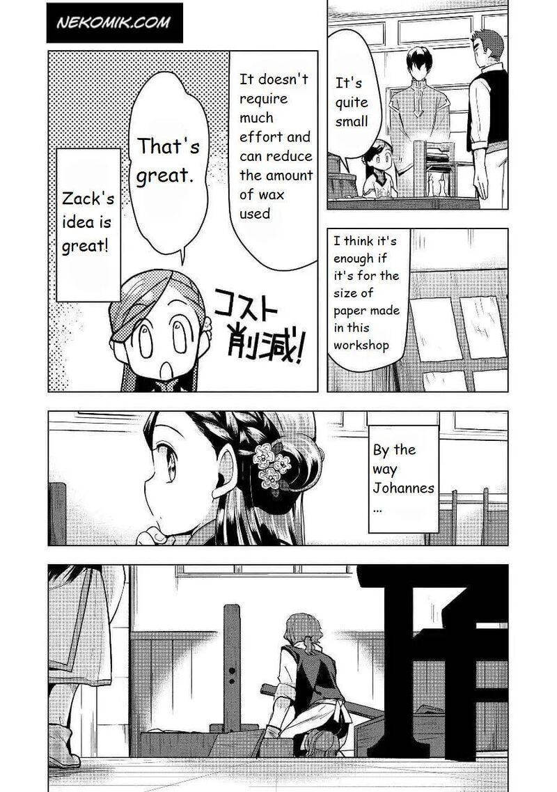Honzuki No Gekokujou Part 3 Chapter 19 Page 4