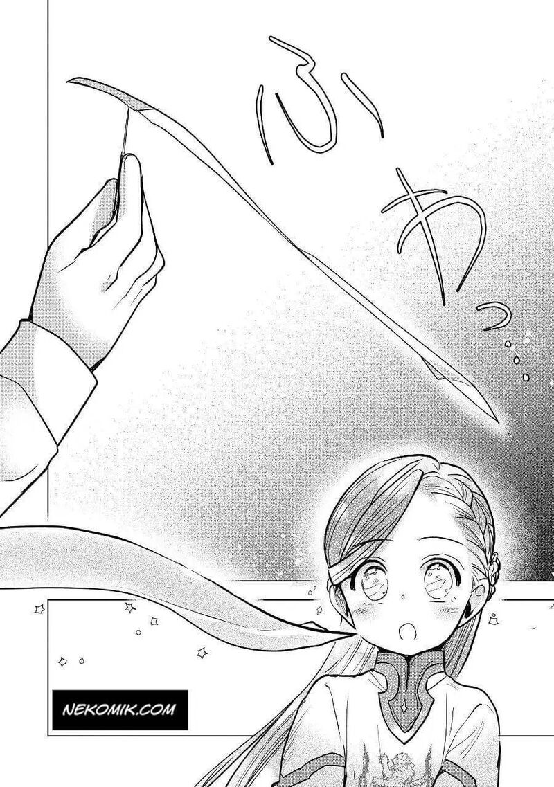 Honzuki No Gekokujou Part 3 Chapter 19 Page 8