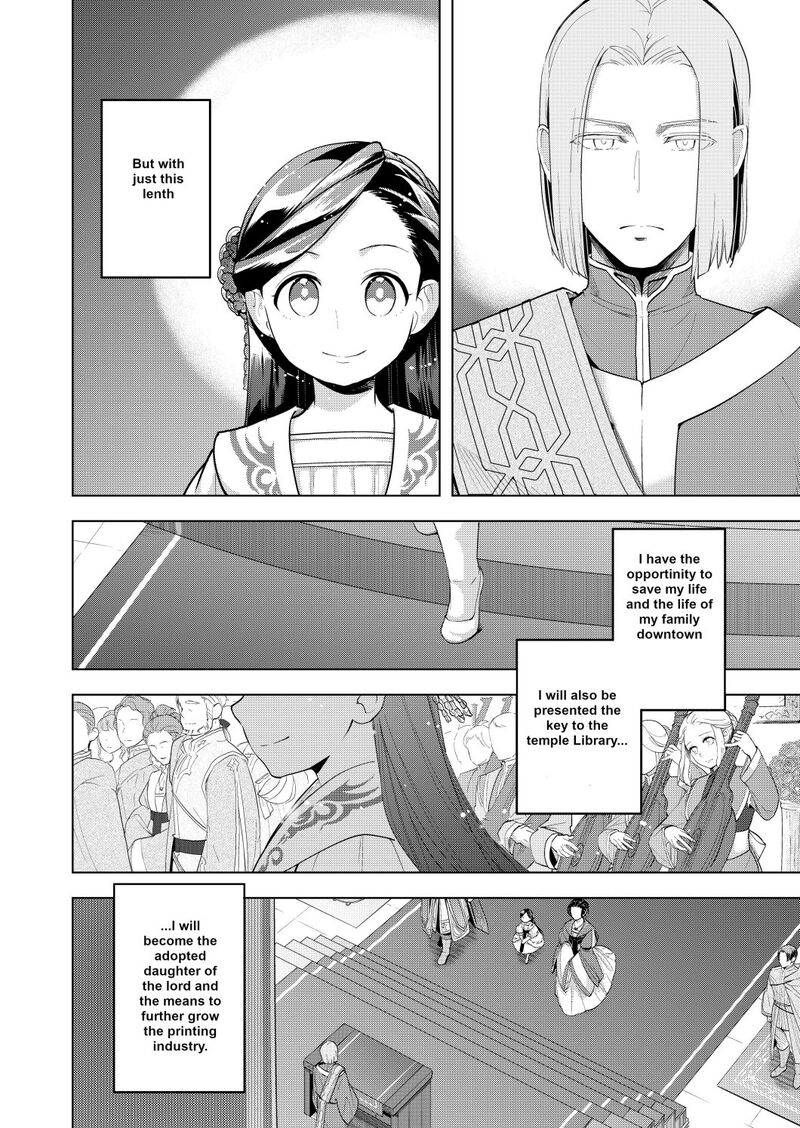 Honzuki No Gekokujou Part 3 Chapter 2 Page 11