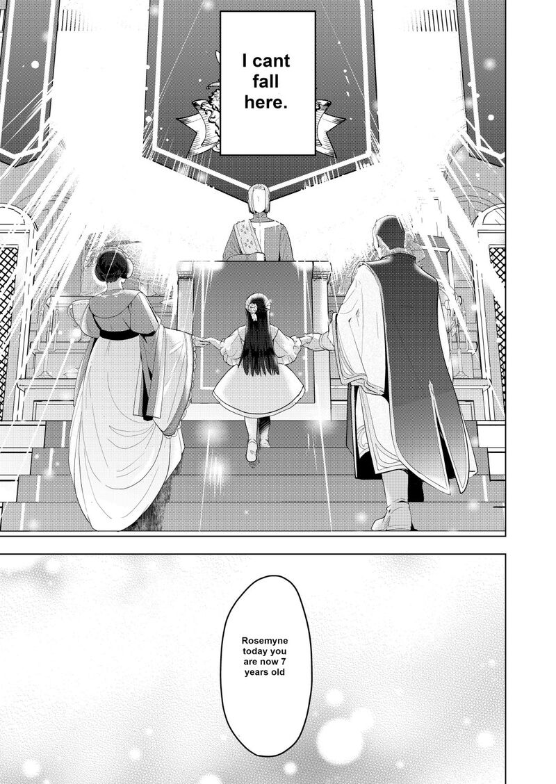 Honzuki No Gekokujou Part 3 Chapter 2 Page 12