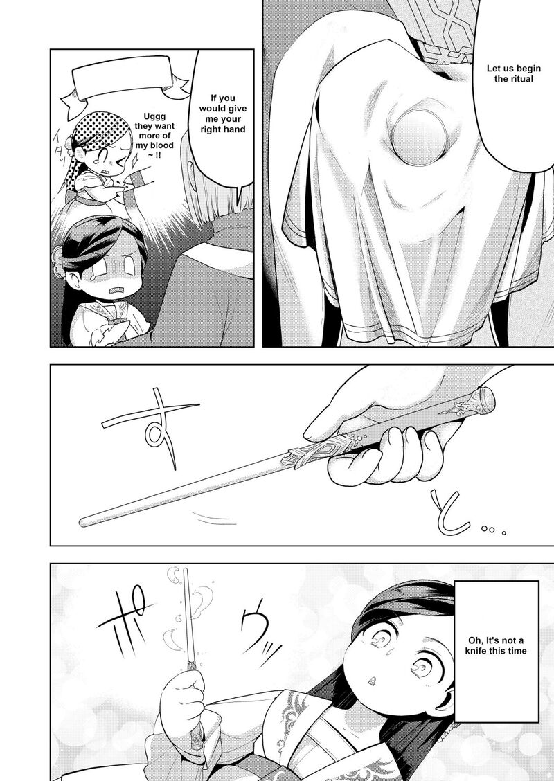 Honzuki No Gekokujou Part 3 Chapter 2 Page 13