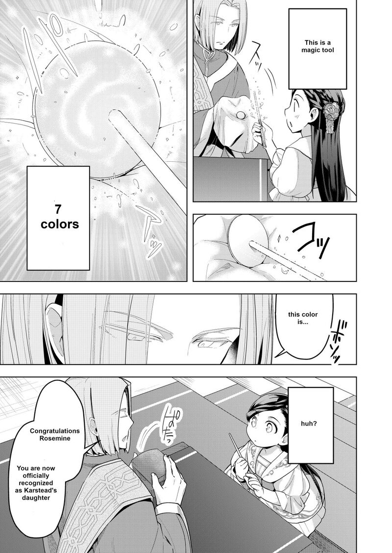 Honzuki No Gekokujou Part 3 Chapter 2 Page 14
