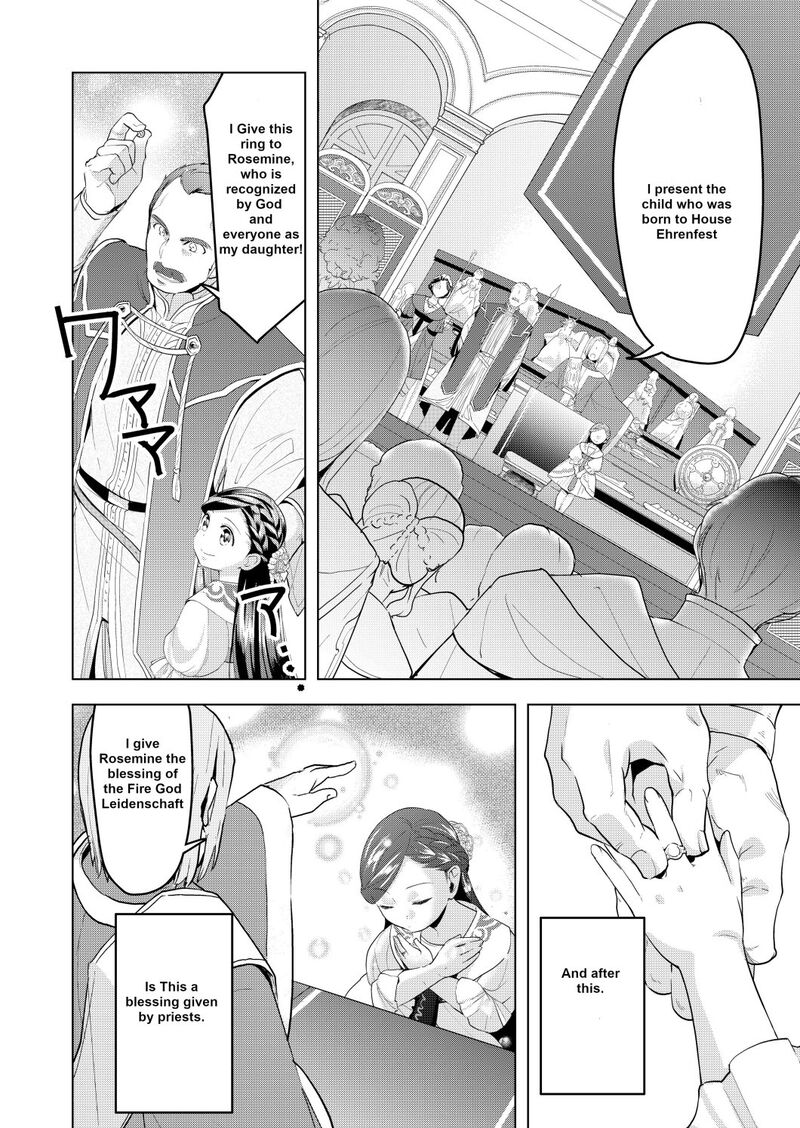 Honzuki No Gekokujou Part 3 Chapter 2 Page 15