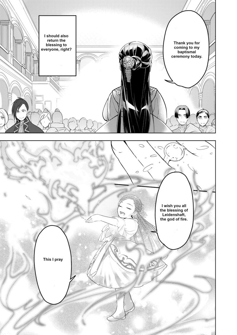 Honzuki No Gekokujou Part 3 Chapter 2 Page 16