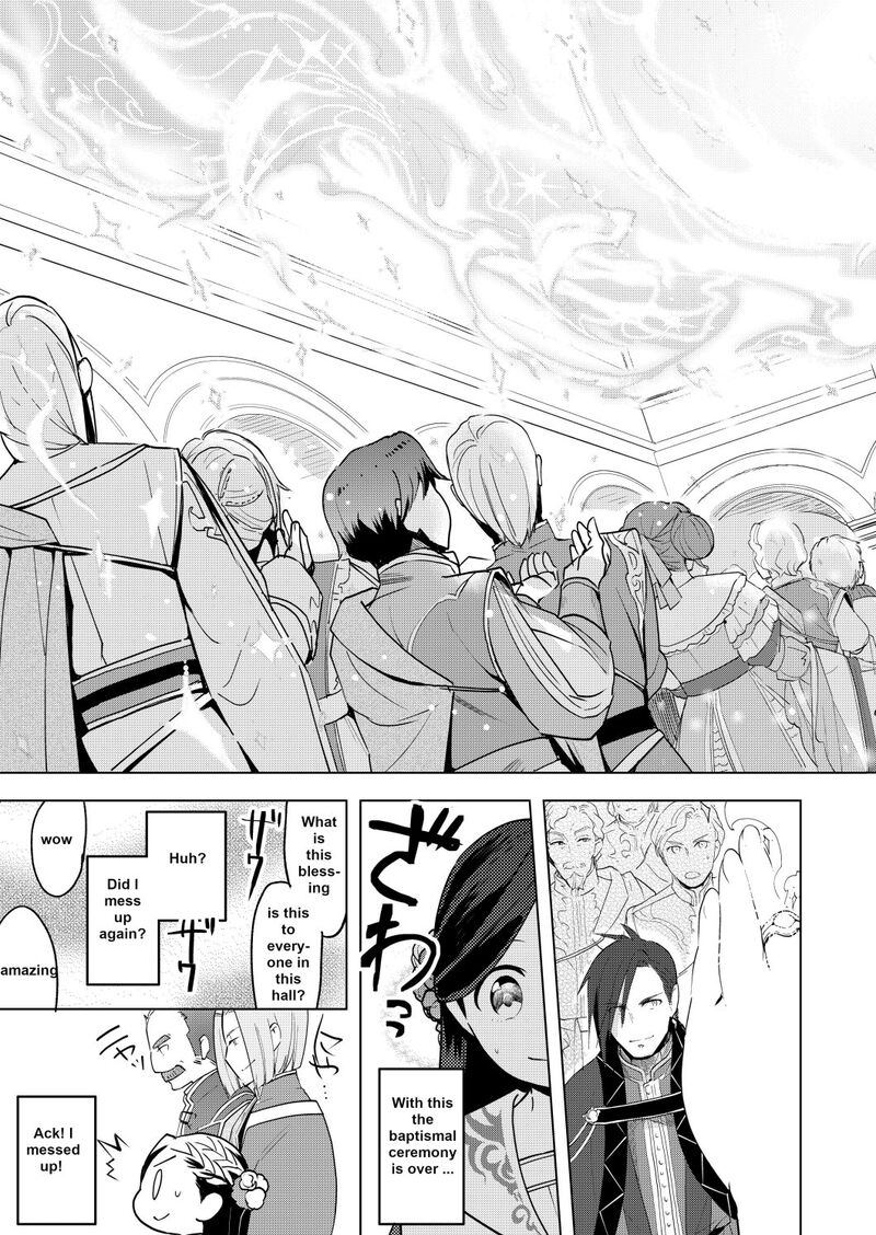 Honzuki No Gekokujou Part 3 Chapter 2 Page 17