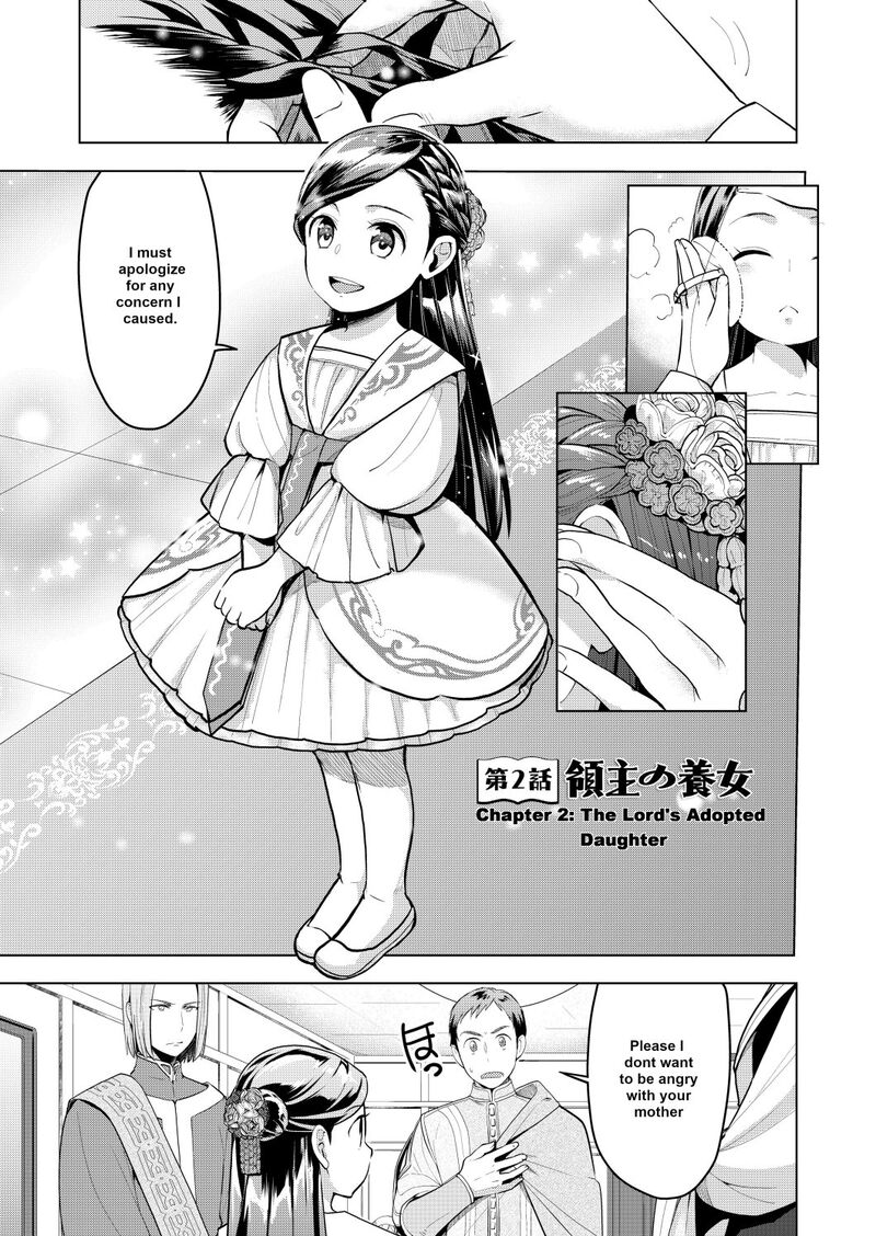 Honzuki No Gekokujou Part 3 Chapter 2 Page 2