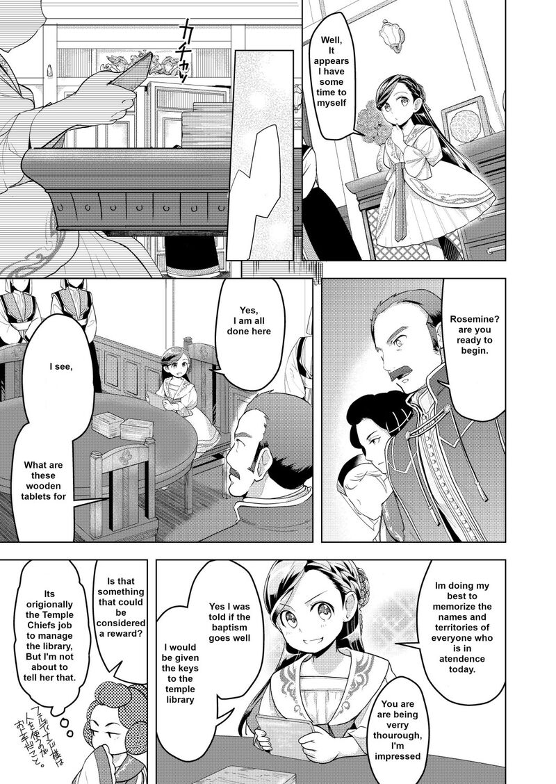 Honzuki No Gekokujou Part 3 Chapter 2 Page 4