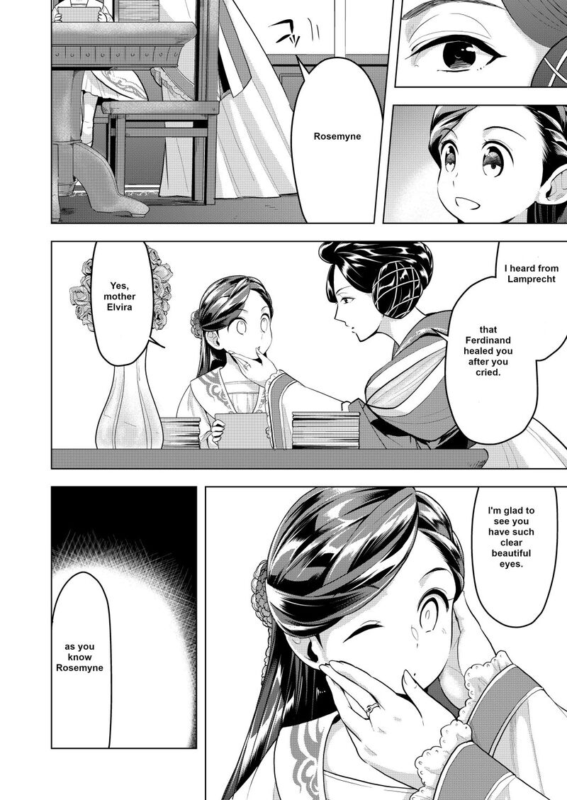 Honzuki No Gekokujou Part 3 Chapter 2 Page 5