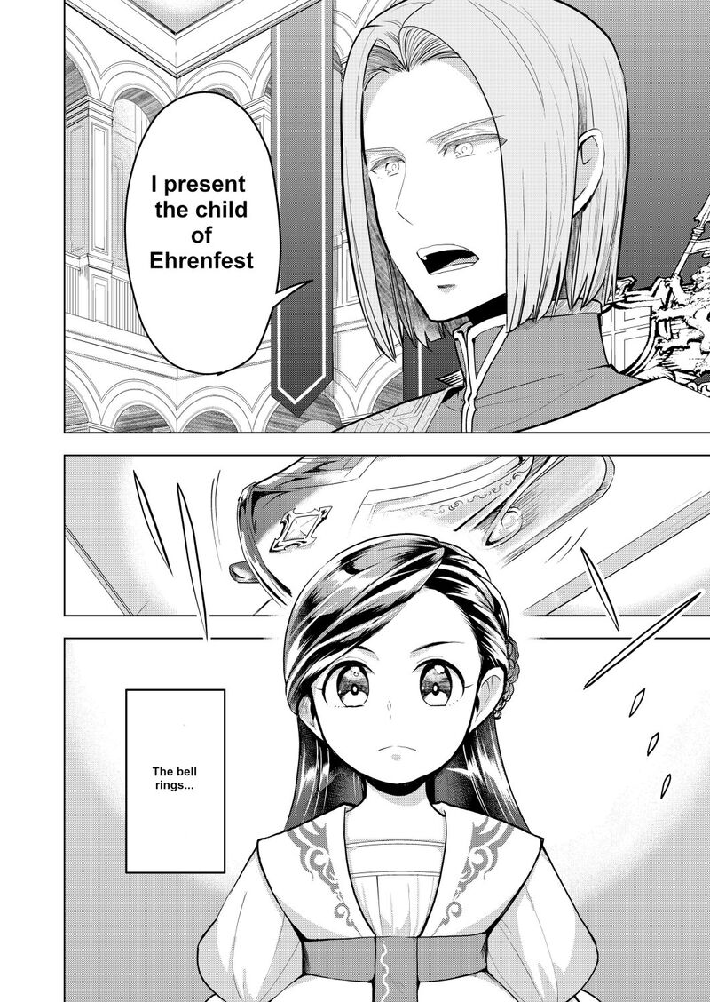 Honzuki No Gekokujou Part 3 Chapter 2 Page 7