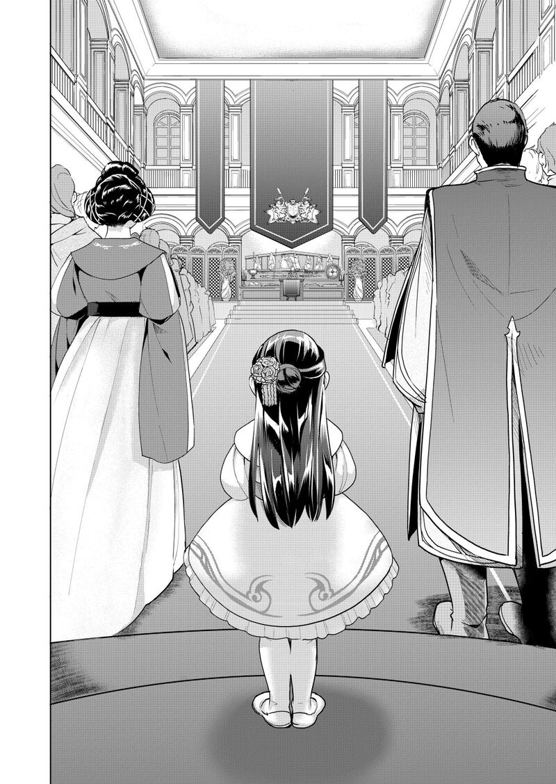 Honzuki No Gekokujou Part 3 Chapter 2 Page 9
