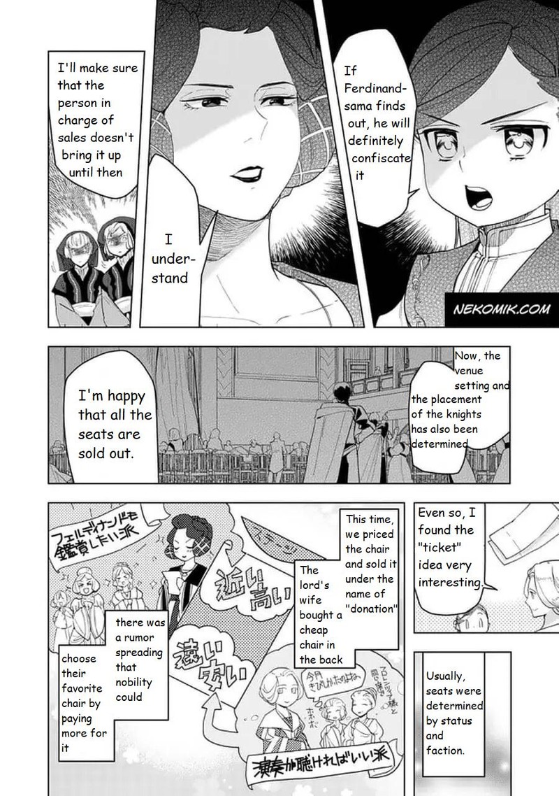 Honzuki No Gekokujou Part 3 Chapter 20a Page 2