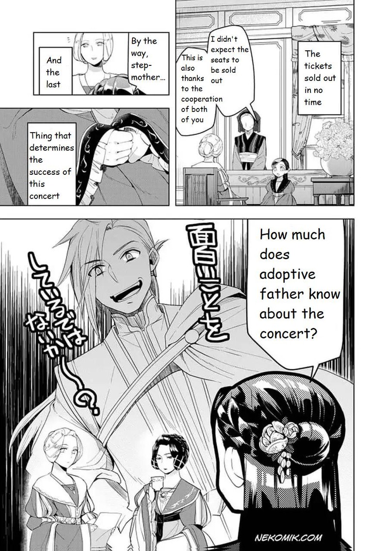 Honzuki No Gekokujou Part 3 Chapter 20a Page 3