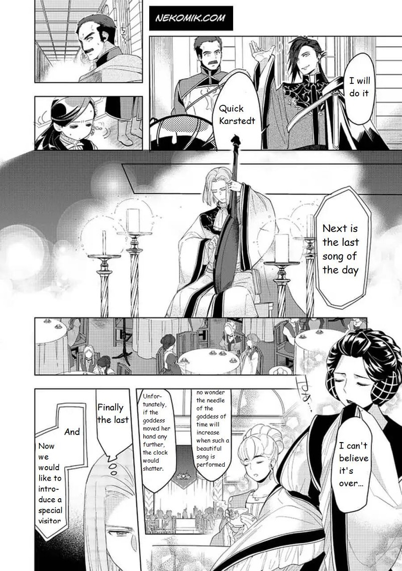Honzuki No Gekokujou Part 3 Chapter 20b Page 13