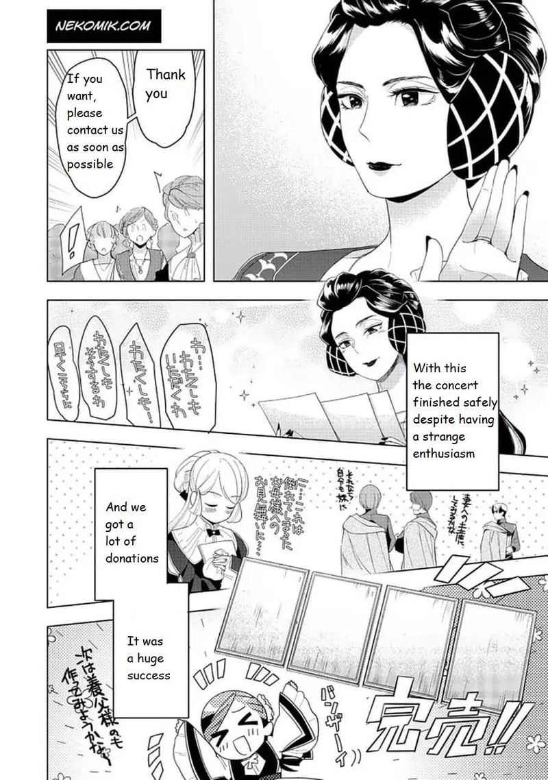 Honzuki No Gekokujou Part 3 Chapter 20b Page 18