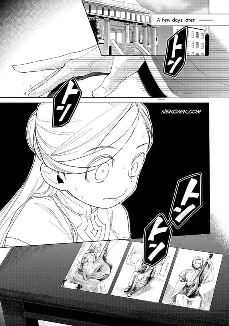 Honzuki No Gekokujou Part 3 Chapter 20b Page 19
