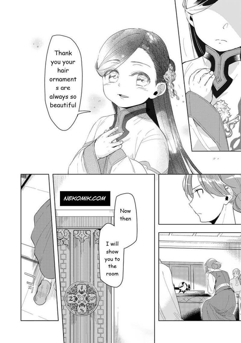 Honzuki No Gekokujou Part 3 Chapter 21 Page 12