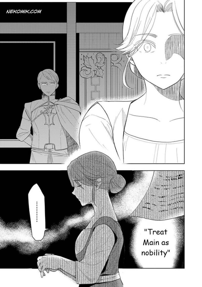 Honzuki No Gekokujou Part 3 Chapter 21 Page 15