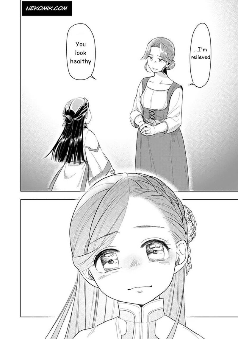 Honzuki No Gekokujou Part 3 Chapter 21 Page 16