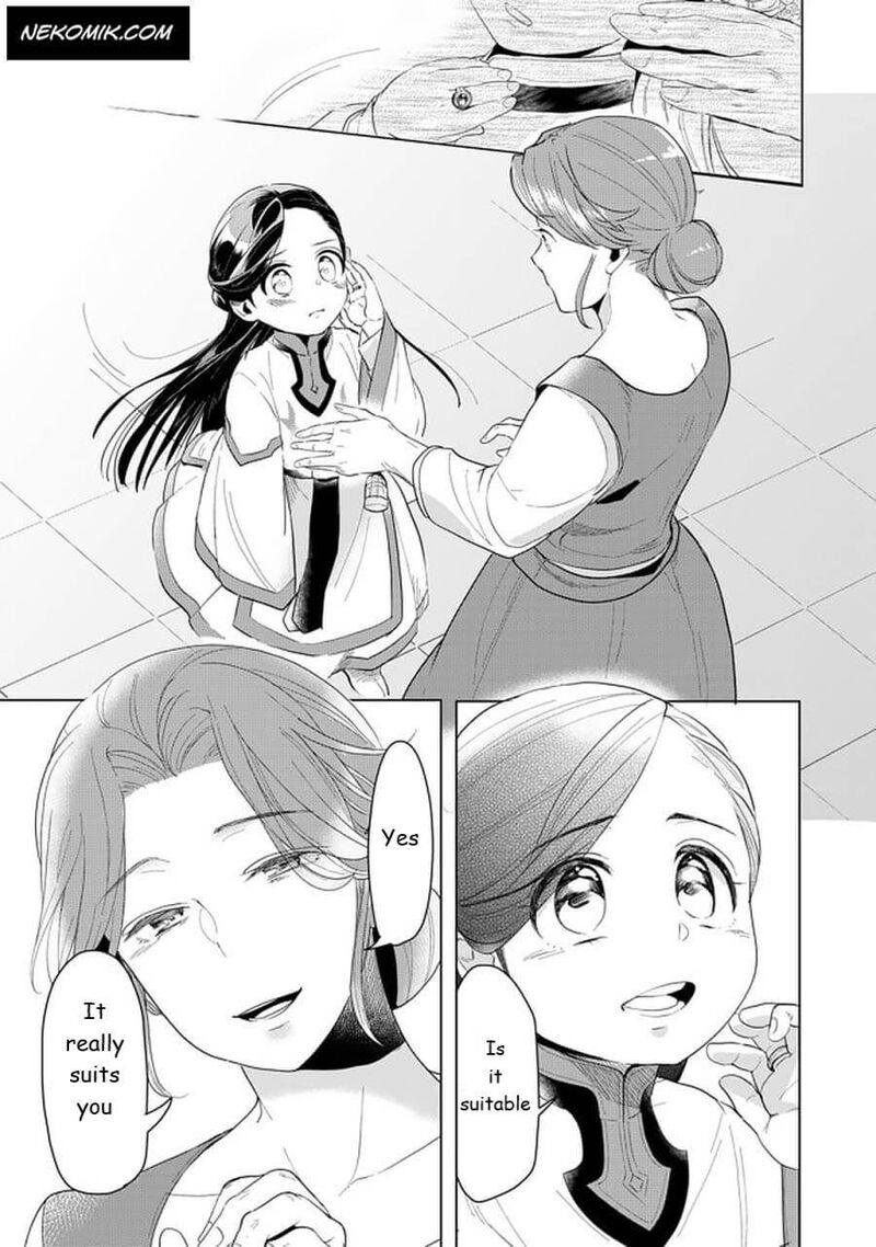 Honzuki No Gekokujou Part 3 Chapter 21 Page 21