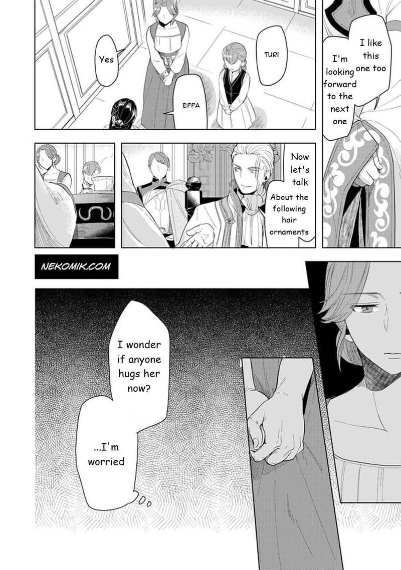 Honzuki No Gekokujou Part 3 Chapter 21 Page 22