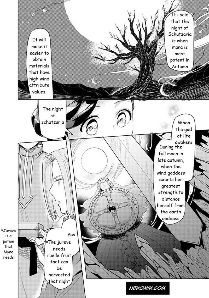 Honzuki No Gekokujou Part 3 Chapter 22 Page 10
