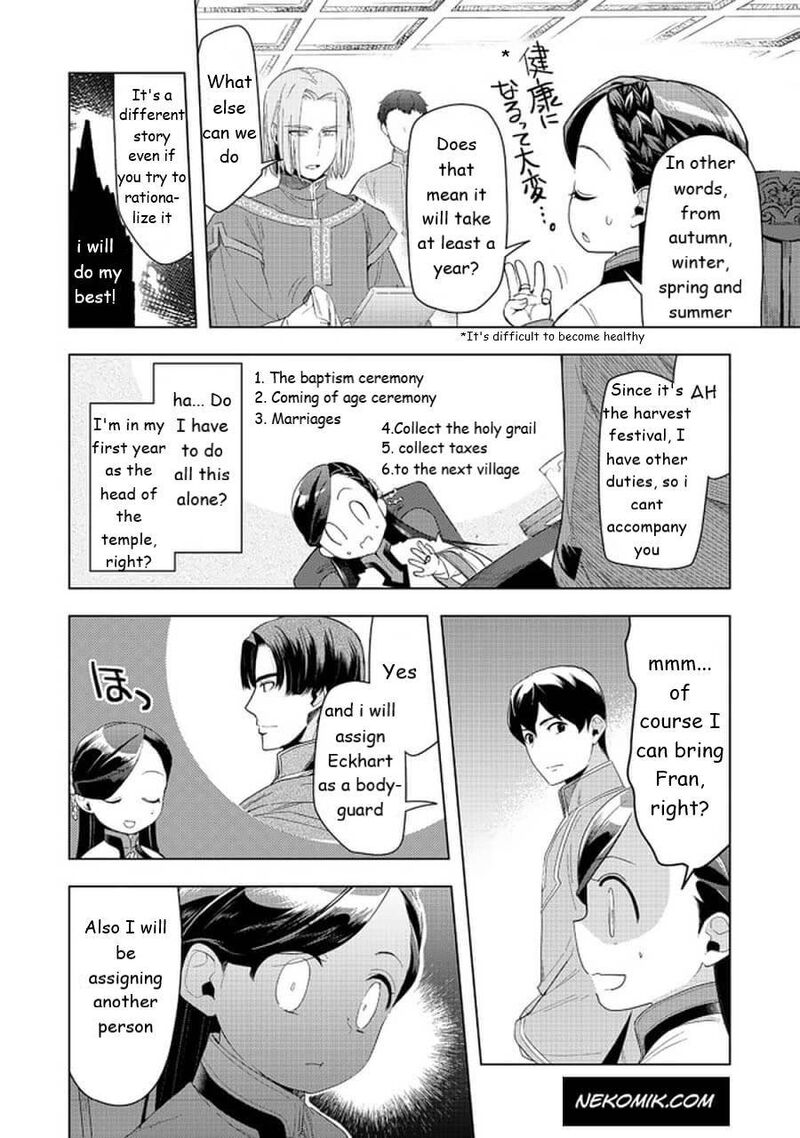 Honzuki No Gekokujou Part 3 Chapter 22 Page 12