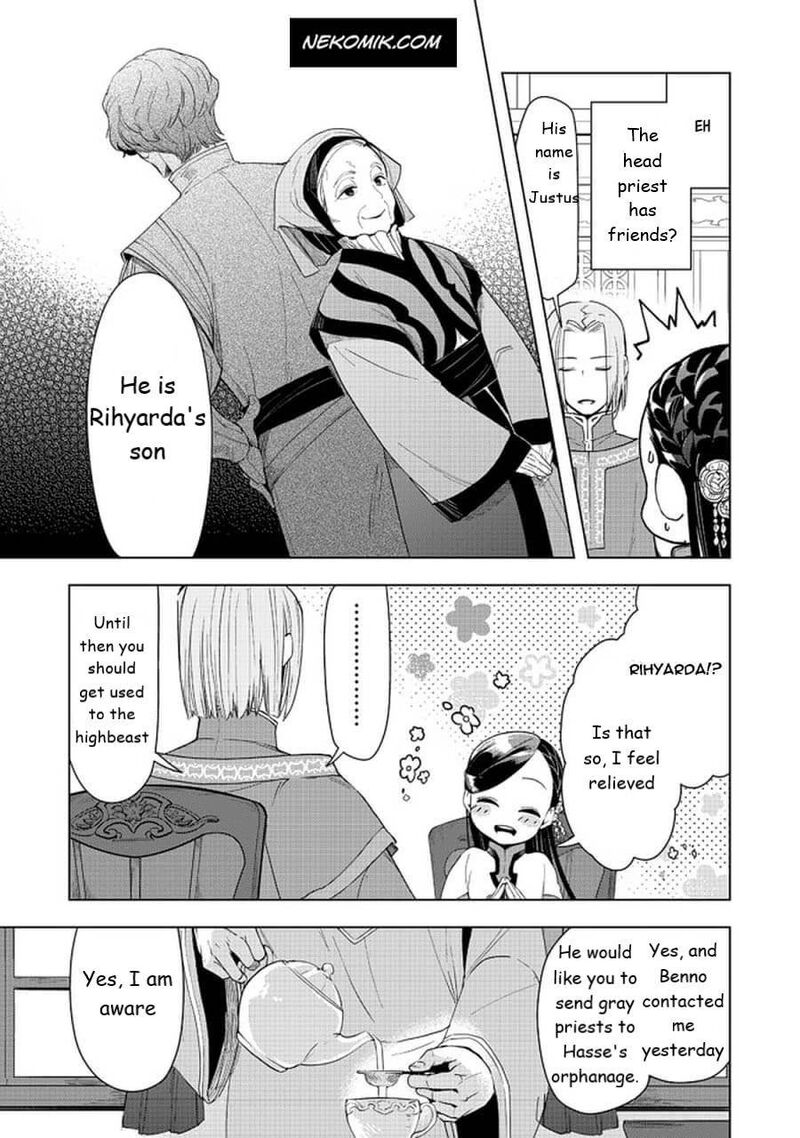 Honzuki No Gekokujou Part 3 Chapter 22 Page 13