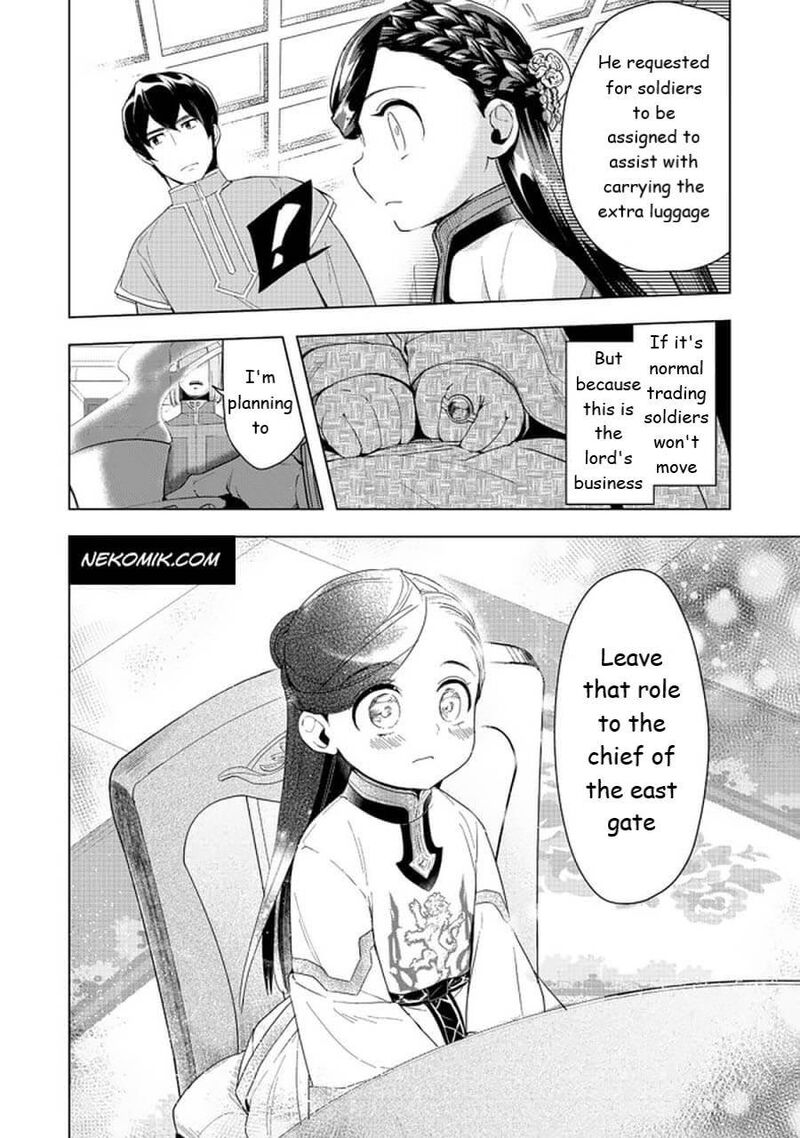 Honzuki No Gekokujou Part 3 Chapter 22 Page 14