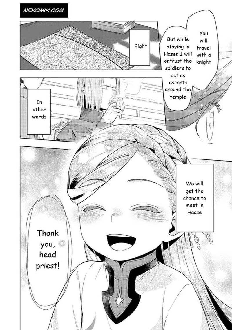 Honzuki No Gekokujou Part 3 Chapter 22 Page 16
