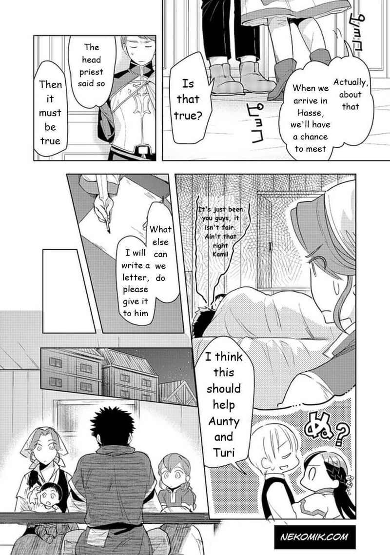Honzuki No Gekokujou Part 3 Chapter 22 Page 18